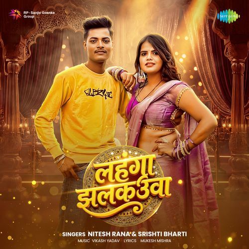 Lahanga Jhalkauwa by Nitesh Rana - Download on PagalFree