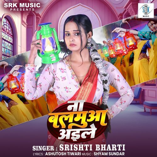 Na Balamua Aile by Srishti Bharti - Download on PagalFree