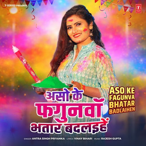 Aso Ke Fagunva Bhatar Badlaihen by Antra Singh Priyanka - Download on PagalFree