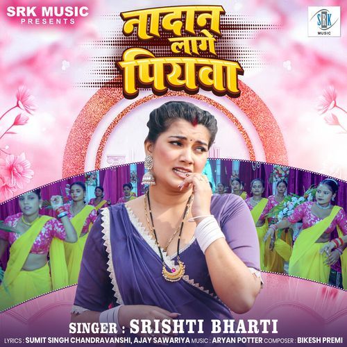 Nadan Lage Piyawa by Srishti Bharti - Download on PagalFree