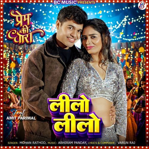 Lilo Lilo Prem Ki Dhara [feat. Amit Parimal] by Mohan Rathod - Download on PagalFree