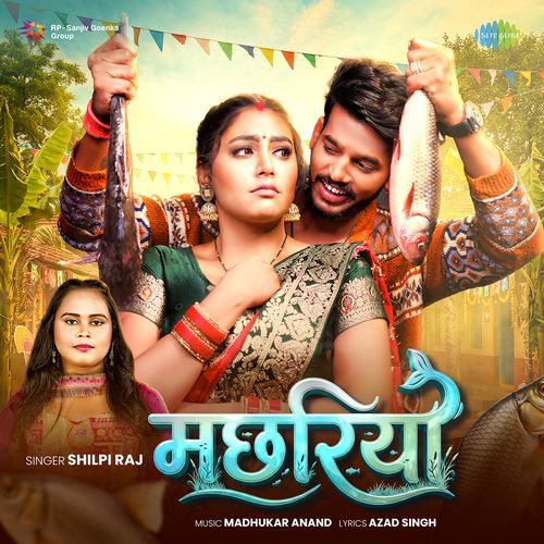 Machhariya by Shilpi Raj - Download on PagalFree