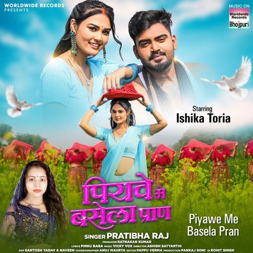Piyawe Me Basela Pran by Pratibha Raj - Download on PagalFree