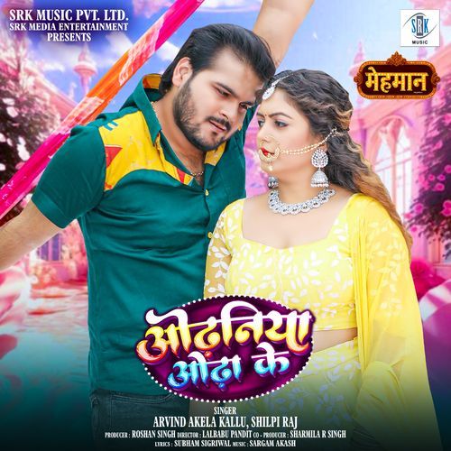 Odhaniya Odha Ke From Mehmaan by Arvind Akela Kallu - Download on PagalFree