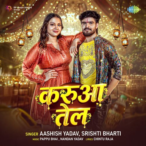 Karua Tel by Aashish Yadav - Download on PagalFree