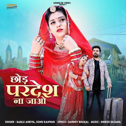 Chod Pardesh Na Jao by Bablu Ankiya - Download on PagalFree