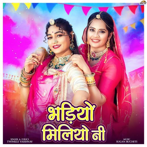 Bhadiyo Miliyo Ni by Twinkal Vaishnav - Download on PagalFree