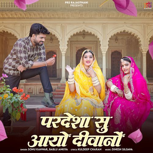 Pardesha Su Aayo Deewano by Sonu Kanwar - Download on PagalFree