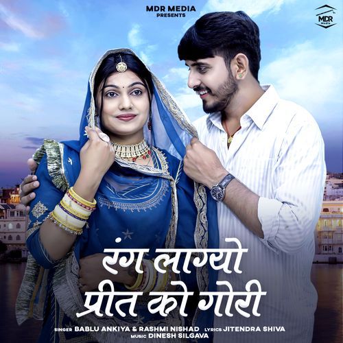 Rang Lagyo Preet Ko Gori by Bablu Ankiya - Download on PagalFree