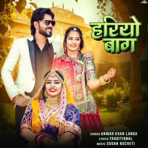 Hariyo Baag by Anwar Khan Langa - Download on PagalFree