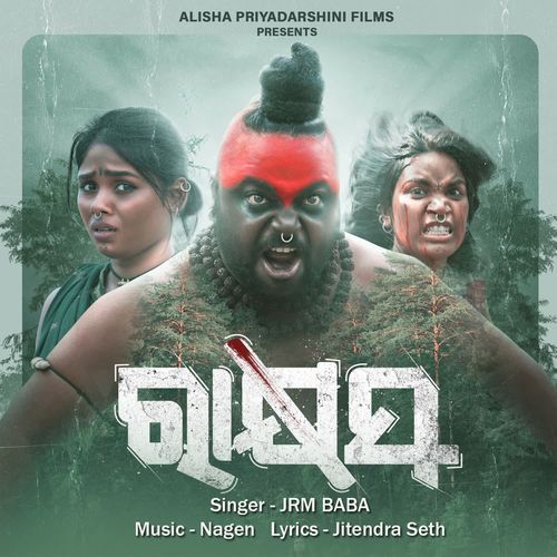 Rakshyas by Jrm bawa - Download on PagalFree