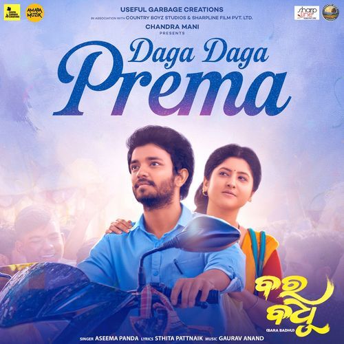 Daga Daga Prema From Bara Badhu by Aseema Panda - Download on PagalFree