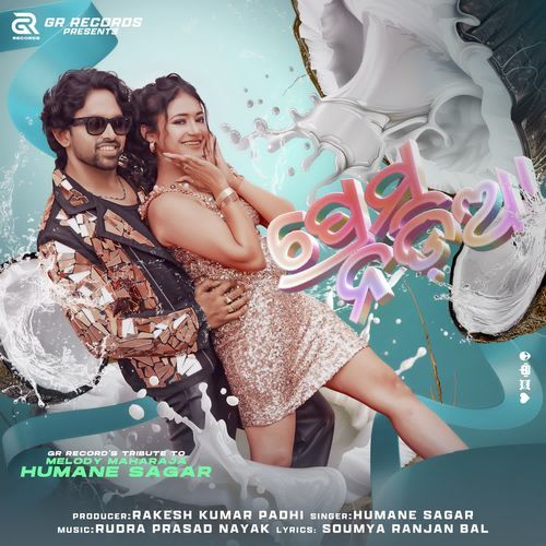 Prema Nadia by Humane Sagar - Download on PagalFree