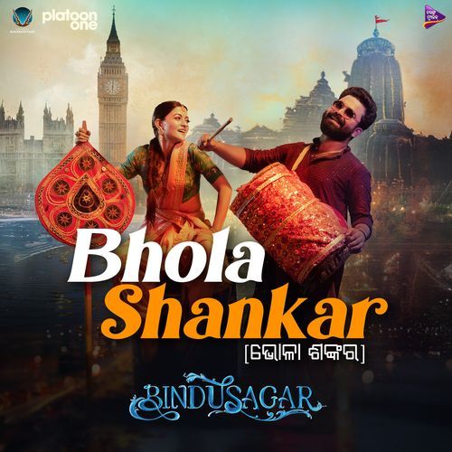Bhola Shankar From Bindusagar Original Motion Picture Soundtrack by Aseema Panda - Download on PagalFree