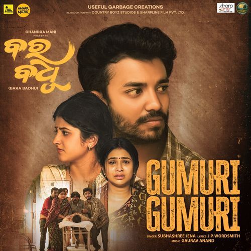 Gumuri Gumuri From Bara Badhu by Subhashree Jena - Download on PagalFree