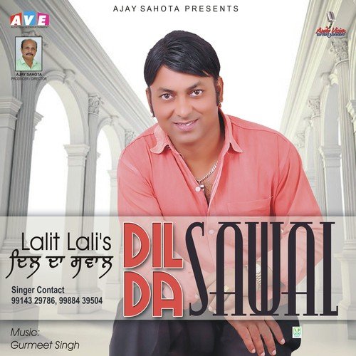 Suhag Deeyan CUdiyan by Lalit Lali - Download on PagalFree