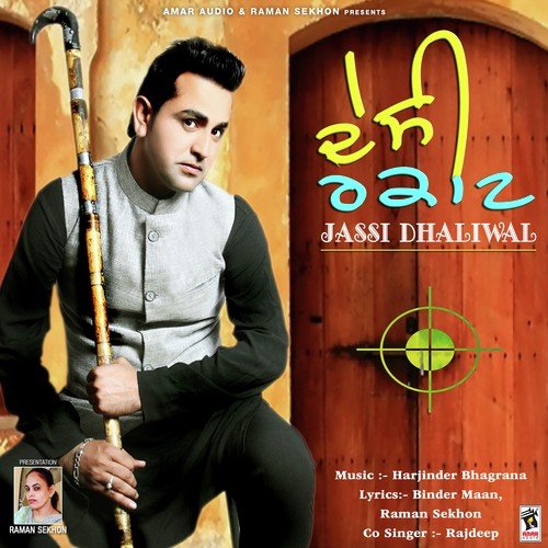 Desi Rakaat by Rajdeep, Jassi Dhaliwal - Download on PagalFree