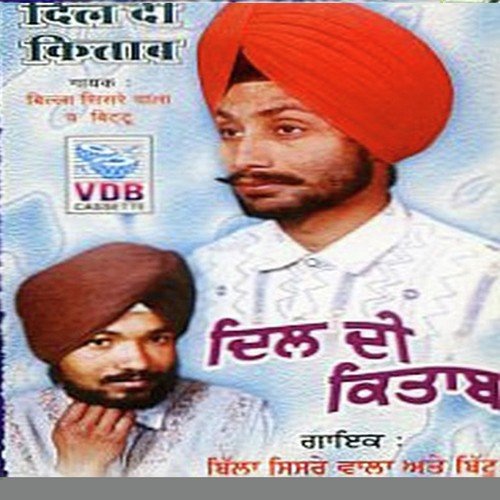 Begani Teri Laadli by Billa Sisre Wala, Bittu - Download on PagalFree