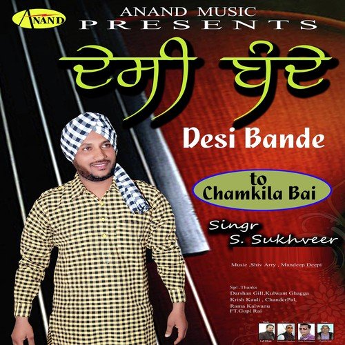 Chamkila Bai by S. Sukhveer - Download on PagalFree