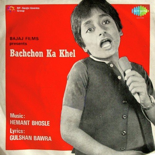 Aankh Mil Gai Kadki Men by Hemant Bhosle - Download on PagalFree