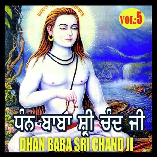 Guru Arjun Dev Khlote by Amrik Singh Gaji Nangal - Download on PagalFree