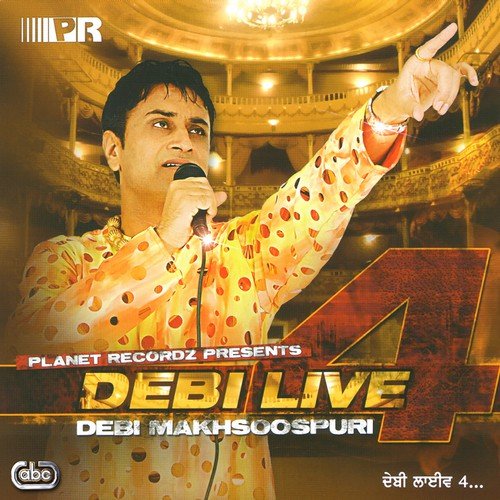 Mul Sade Ghareya Da by Debi Makhsoospuri - Download on PagalFree