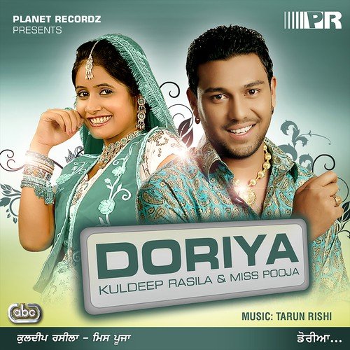 Sappan Da Hani by Kuldeep Rasila, Miss Pooja - Download on PagalFree