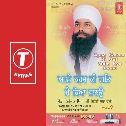 Hoan Vaari Vanjhan Khaniye Vanjhan by Sant Niranjan Singh Ji-Jawadi Kalan Wale - Download on PagalFree