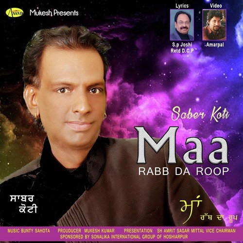 Maa Rabb Da Roop by Buta Mohammad - Download on PagalFree