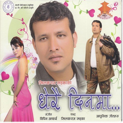 Churapani Kinya by Various Artists - Download on PagalFree