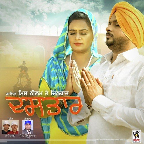 Anandpur Sahib by Miss Neelam, Dilraj - Download on PagalFree