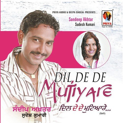 Velli Kar Chhadiya by Sandeep Akhtar - Download on PagalFree