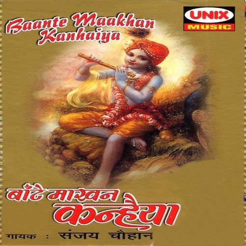 Baante Maakhan Kanhaiya by Sanjay Chouhan - Download on PagalFree