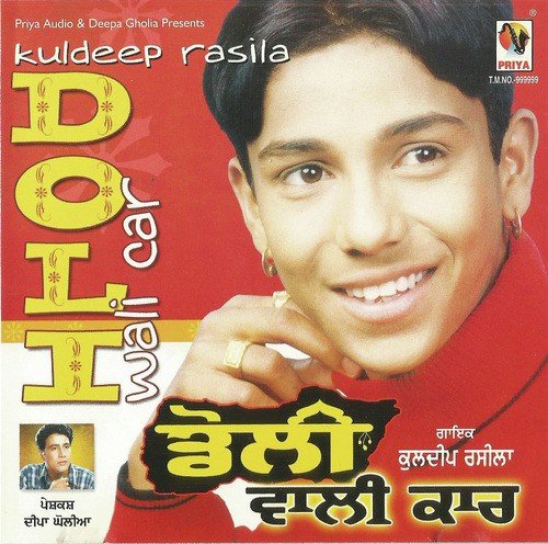 Jadon Wakh Wakh Hoge by Kuldeep Rasila - Download on PagalFree