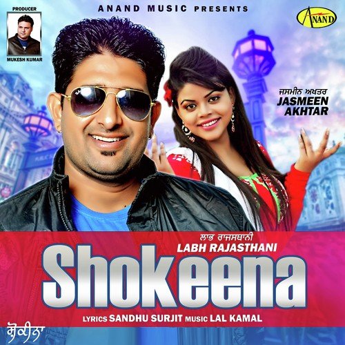 Shokeena by Aman Iqbal, Jasmeen Akhtar - Download on PagalFree