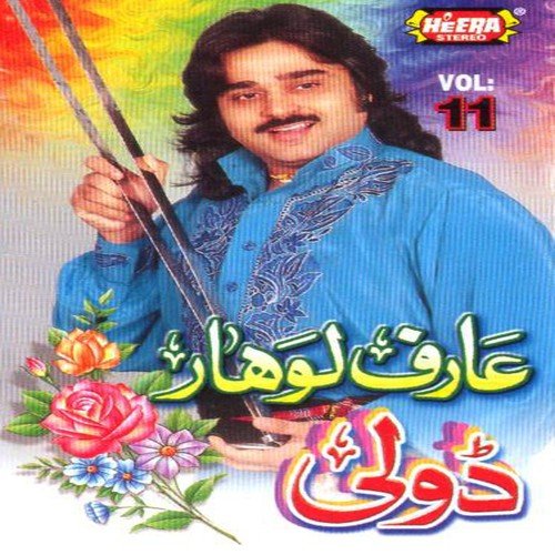 Ni Tun Chandni Da Tavez by Arif Lohar - Download on PagalFree