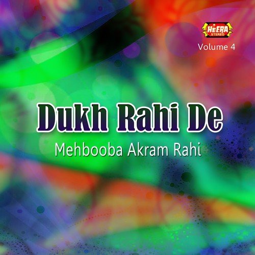 Assi Roz Ghar Saja Ke by Mehbooba Akram Rahi - Download on PagalFree