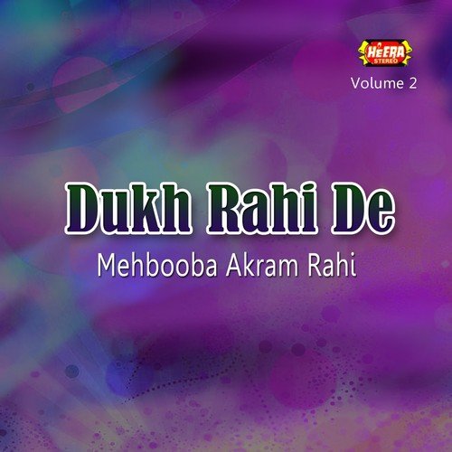 Tere Way Din Guzar Gae by Mehbooba Akram Rahi - Download on PagalFree