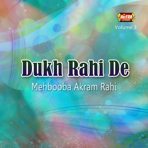 Nit Nawa Ak Phat by Mehbooba Akram Rahi - Download on PagalFree