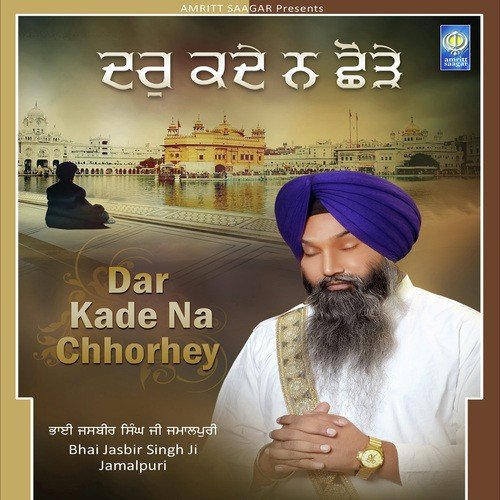 Toon Karta Sacheyar by Bhai Jasbir Singh Ji Jamalpuri - Download on PagalFree