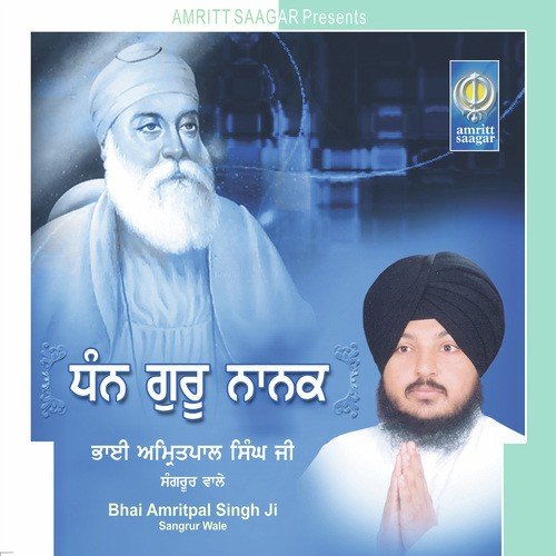 Kalyug Nanak Naam Sukhala by Bhai Amritpal Singh Ji Sangrur Wale - Download on PagalFree
