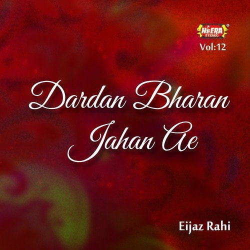 Sajan Majbor Lokan Koun by Eijaz Rahi - Download on PagalFree