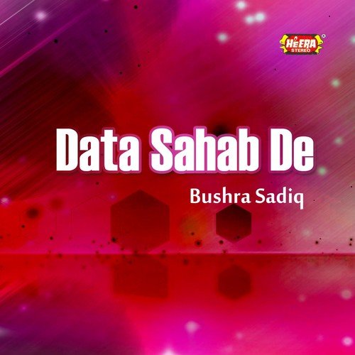 Data Sahab De by Bushra Sadiq - Download on PagalFree