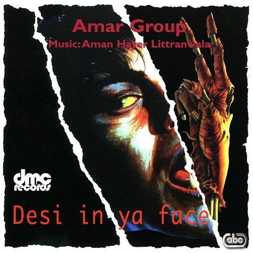 Soni Surat by Amar Group - Download on PagalFree