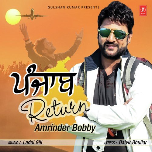 Punjab Return by Raja Kang - Download on PagalFree