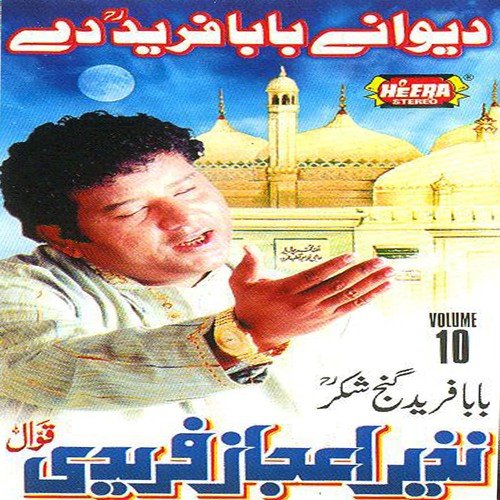 Bolo Ya Fareed Baba by Nazeer Ejaz Fareedi - Download on PagalFree