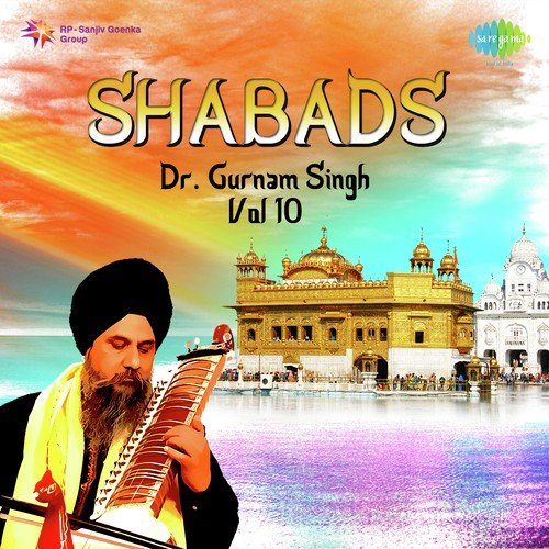 Gaoree - Sadho Govind Ke Gun by Dr. Gurnam Singh - Download on PagalFree