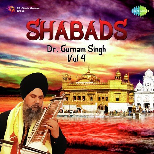 Devgan Dhaar by Dr. Gurnam Singh - Download on PagalFree