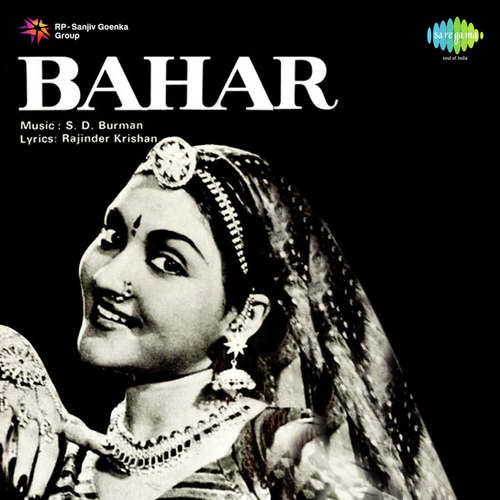 Chhodo Ji Kalaiyan Hamar by S. D. Burman - Download on PagalFree