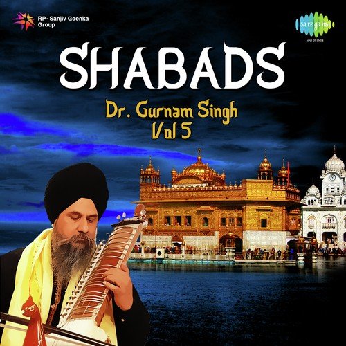 Gaoree Jaitshree - Loreedaraa Saajan Meraa by Dr. Gurnam Singh - Download on PagalFree